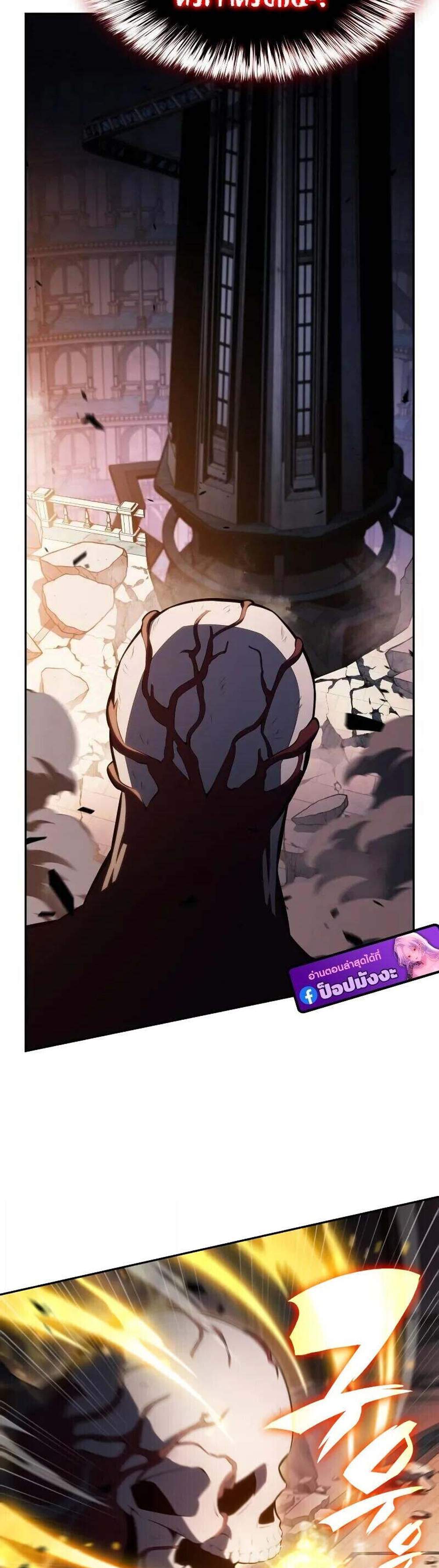 The Regressed Son of a Duke is an Assassin แปลไทย