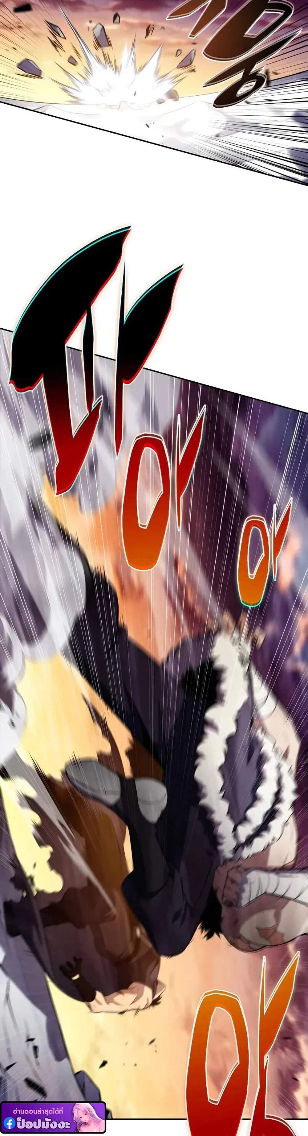 The Regressed Son of a Duke is an Assassin แปลไทย