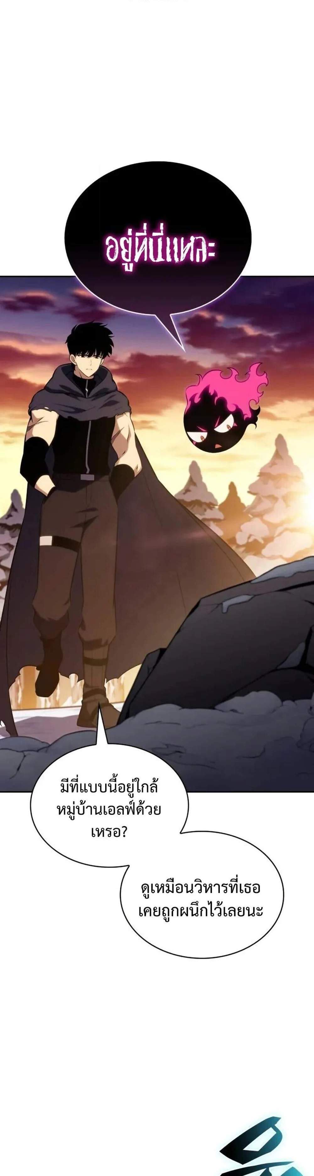 The Regressed Son of a Duke is an Assassin แปลไทย