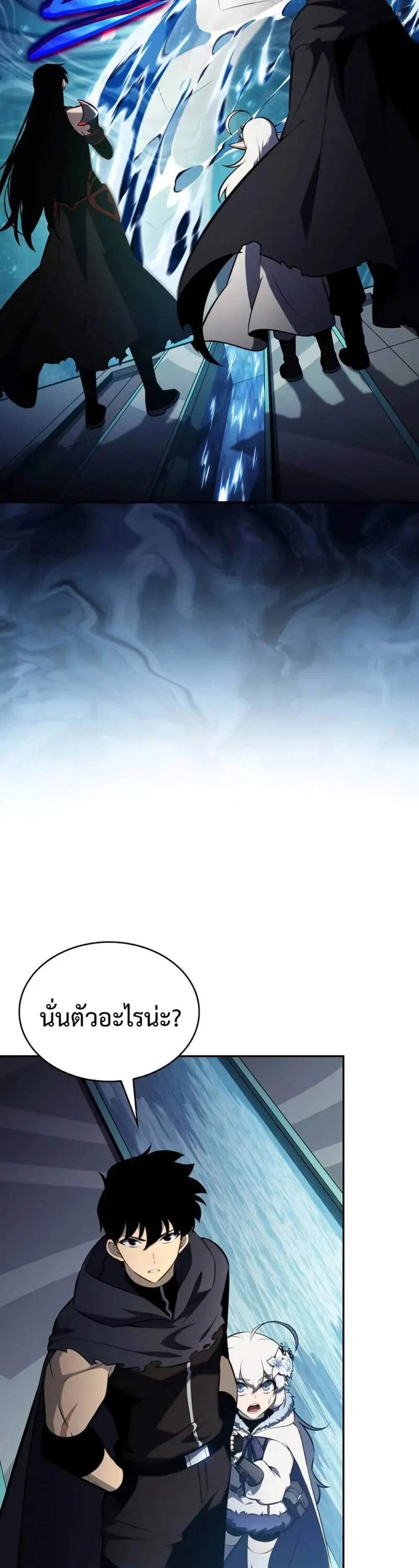 The Regressed Son of a Duke is an Assassin แปลไทย