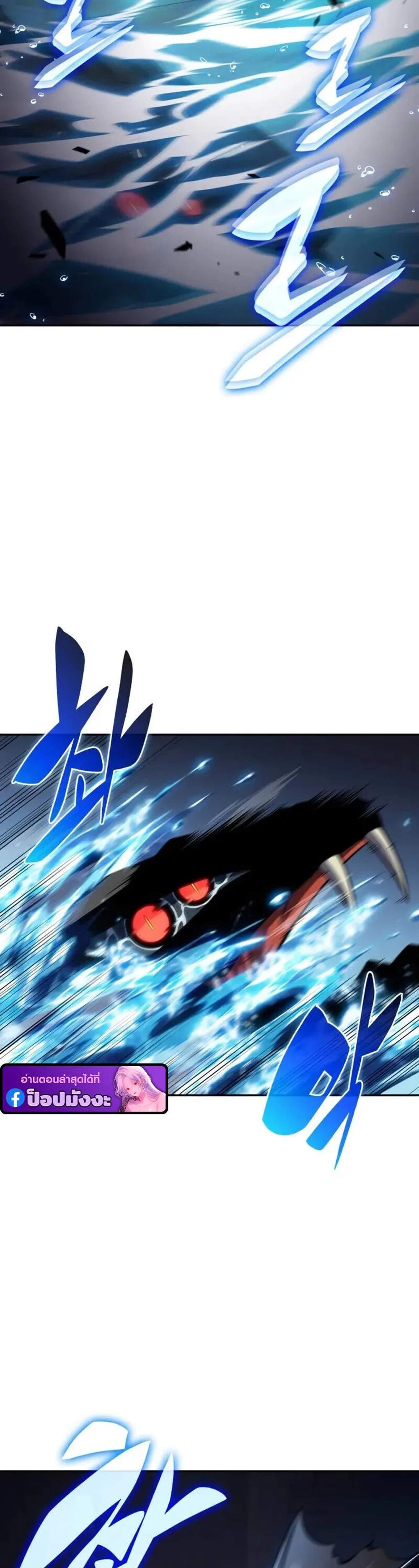 The Regressed Son of a Duke is an Assassin แปลไทย