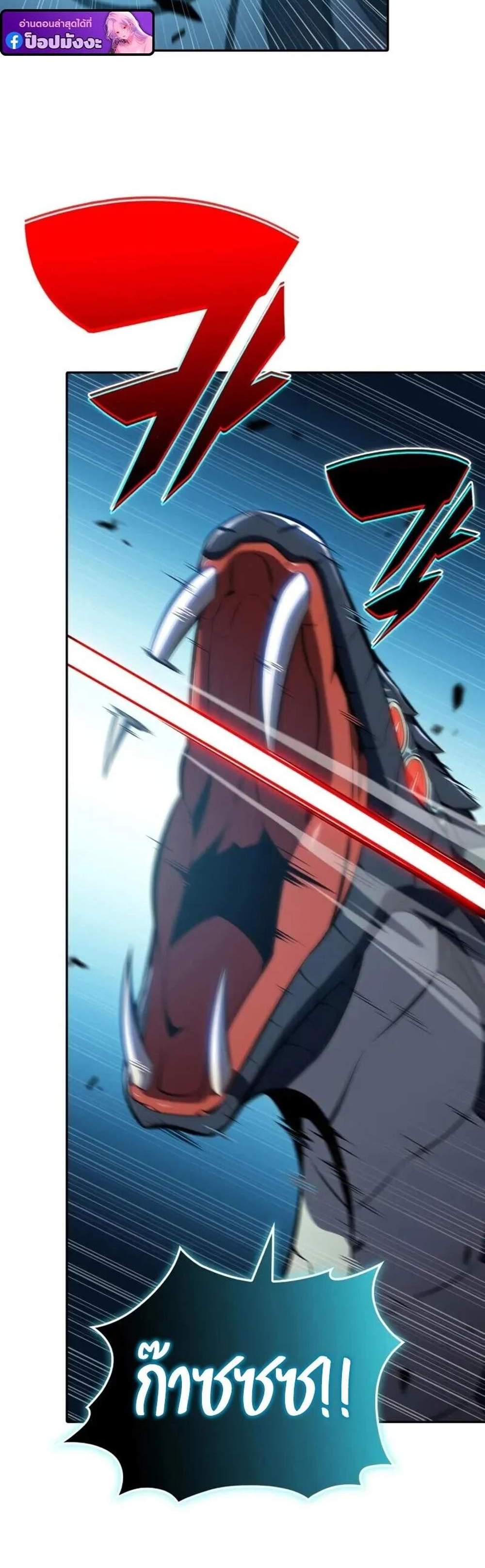 The Regressed Son of a Duke is an Assassin แปลไทย