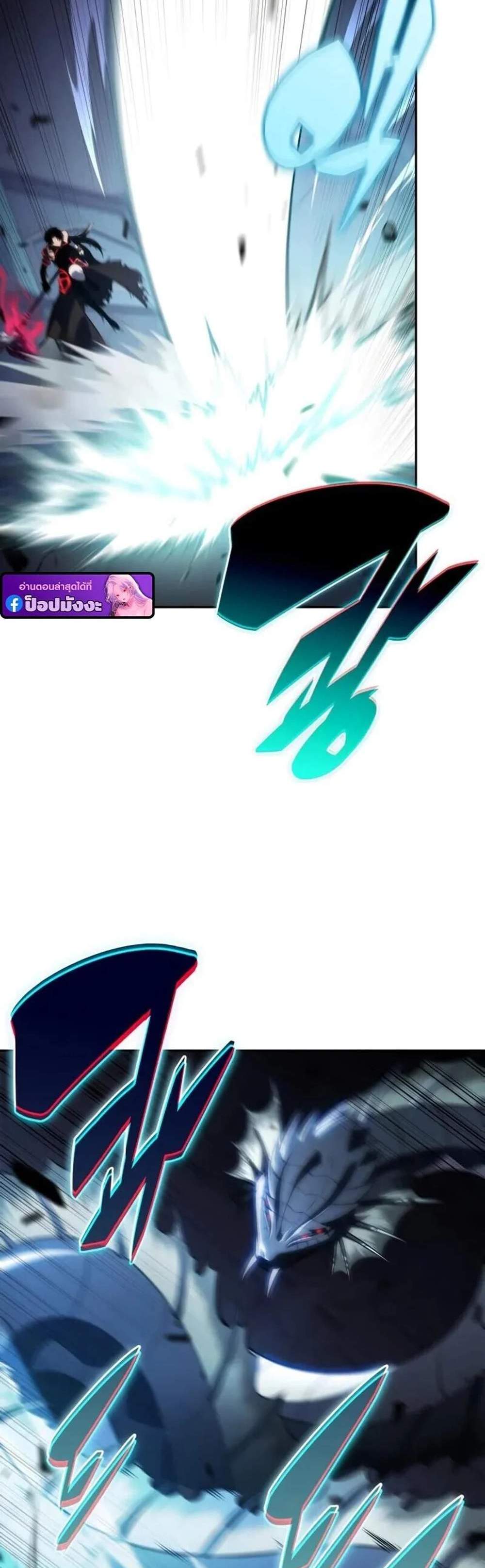 The Regressed Son of a Duke is an Assassin แปลไทย