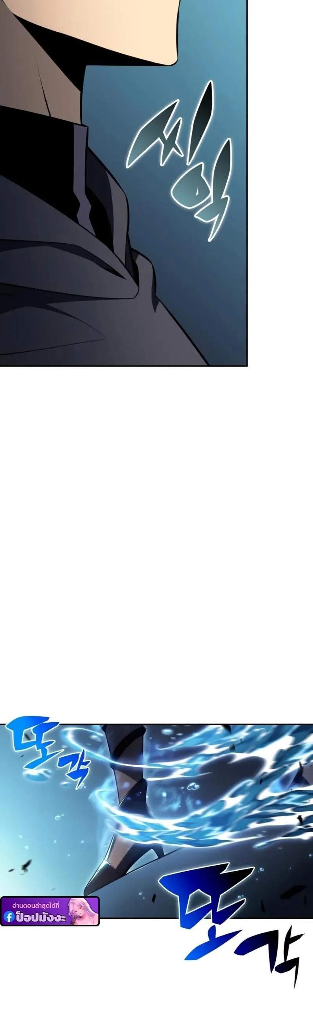 The Regressed Son of a Duke is an Assassin แปลไทย