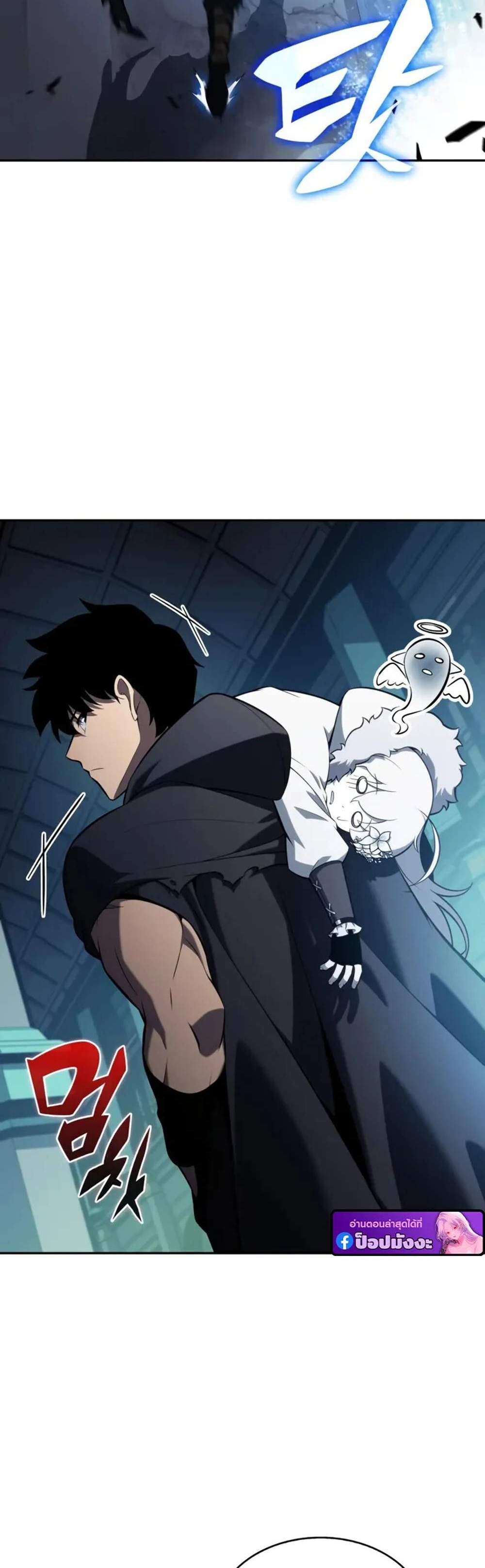 The Regressed Son of a Duke is an Assassin แปลไทย