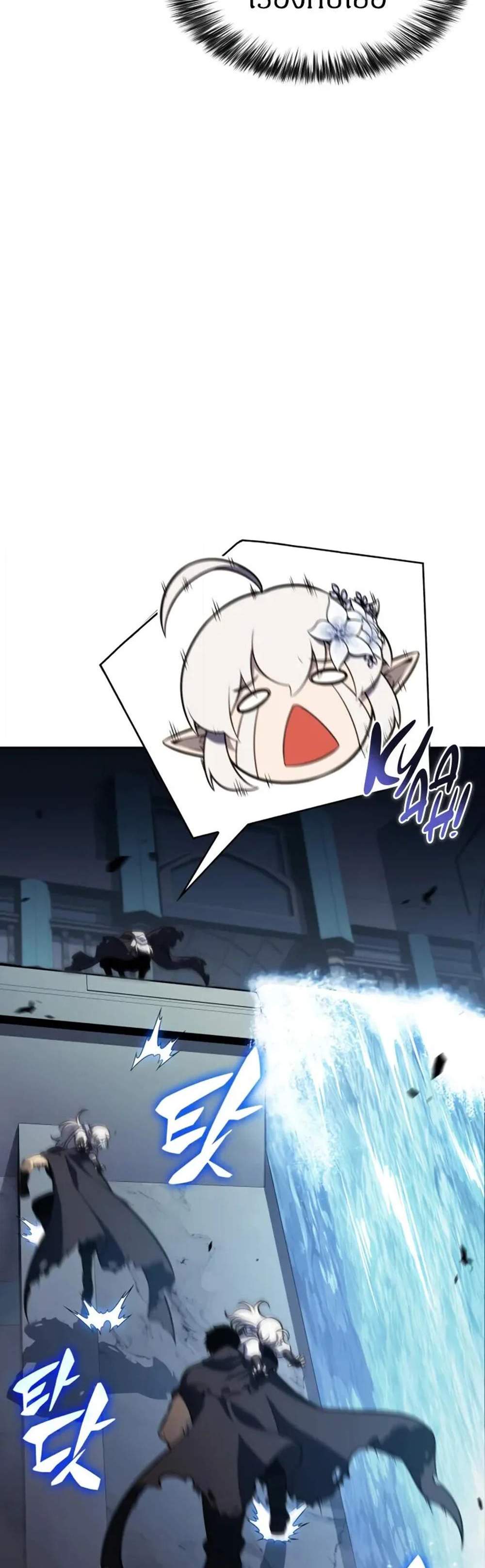 The Regressed Son of a Duke is an Assassin แปลไทย