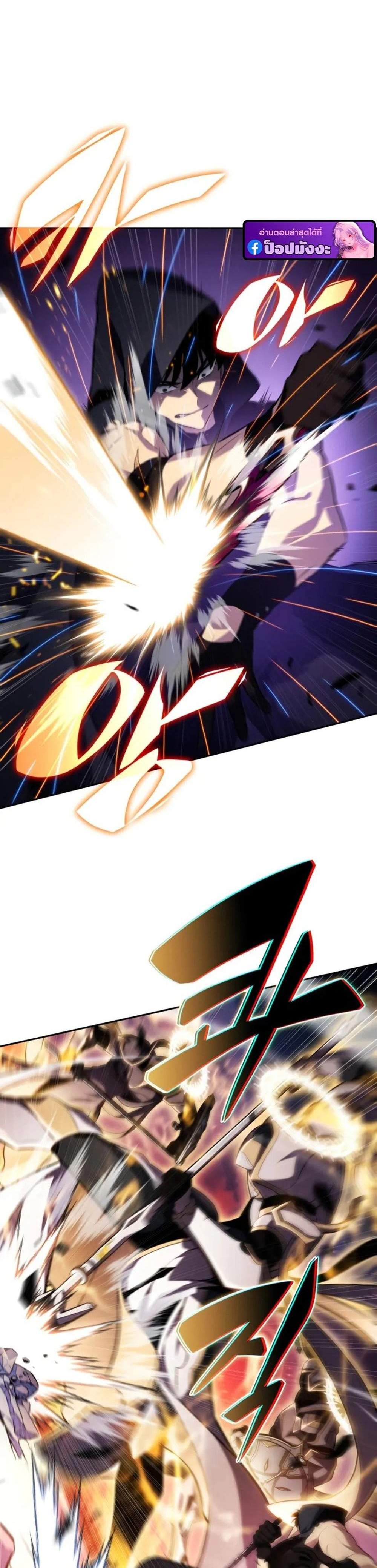 The Regressed Son of a Duke is an Assassin แปลไทย