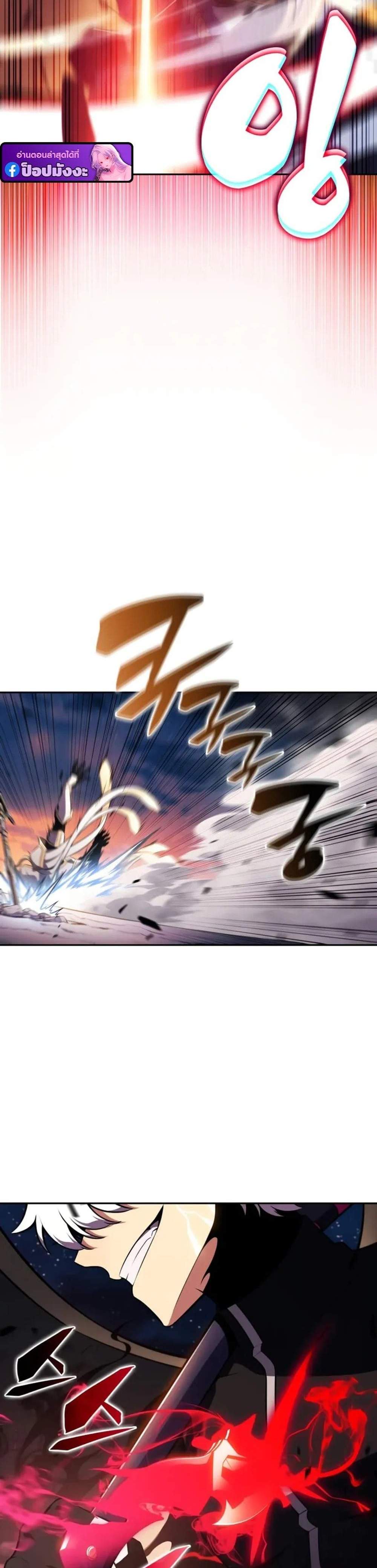 The Regressed Son of a Duke is an Assassin แปลไทย