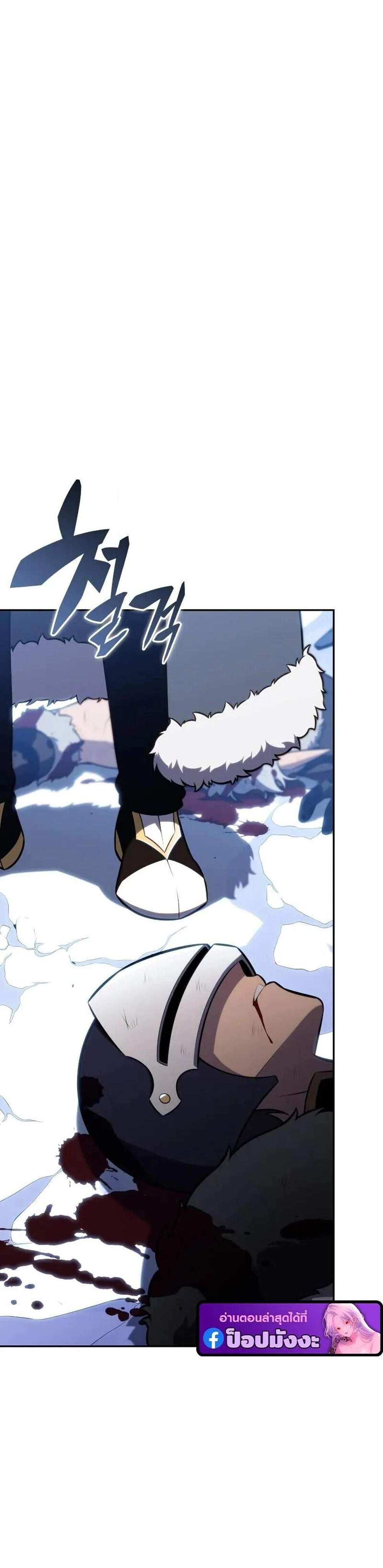 The Regressed Son of a Duke is an Assassin แปลไทย