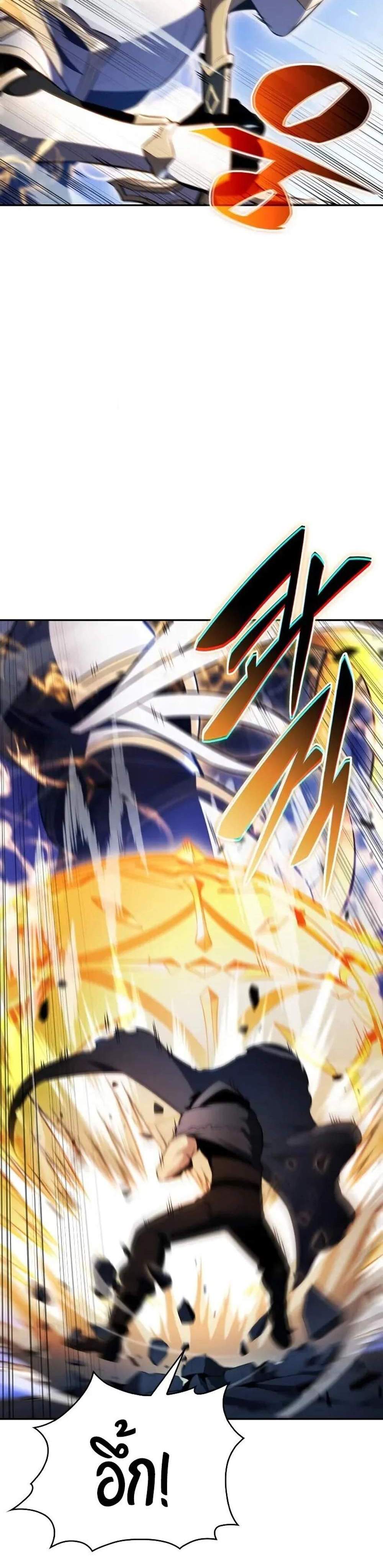 The Regressed Son of a Duke is an Assassin แปลไทย