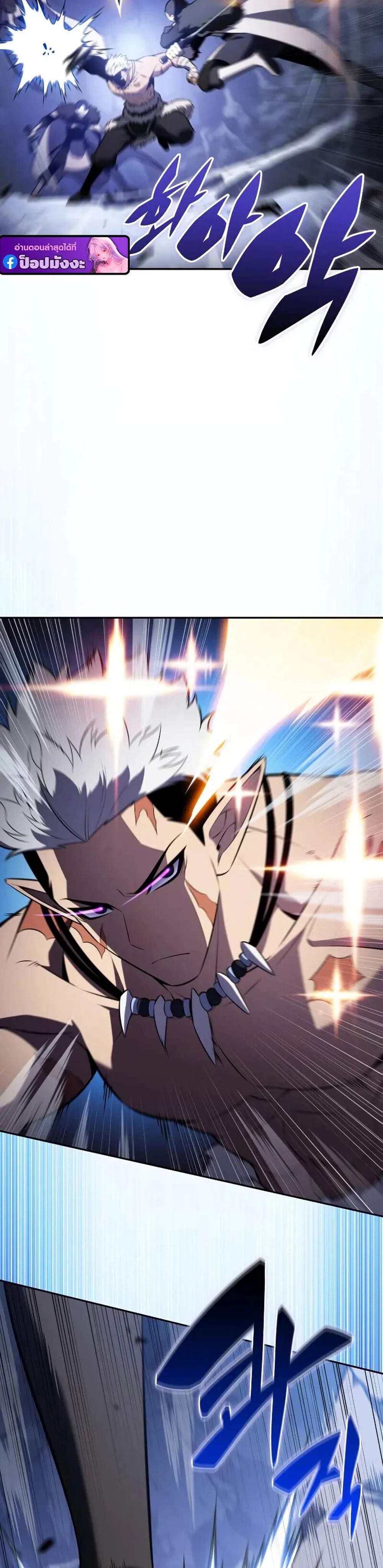 The Regressed Son of a Duke is an Assassin แปลไทย