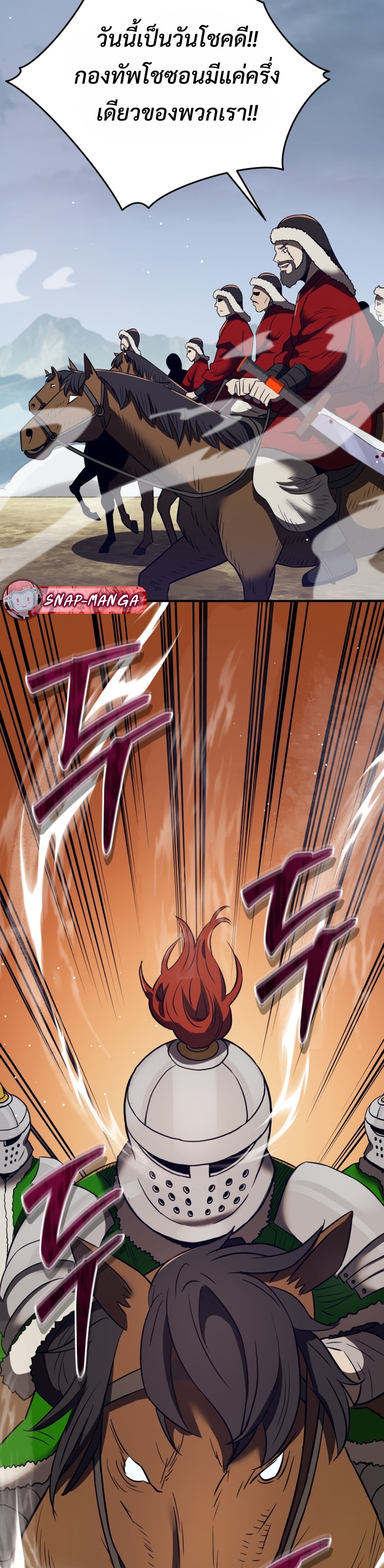 Black Coperation Joseon แปลไทย