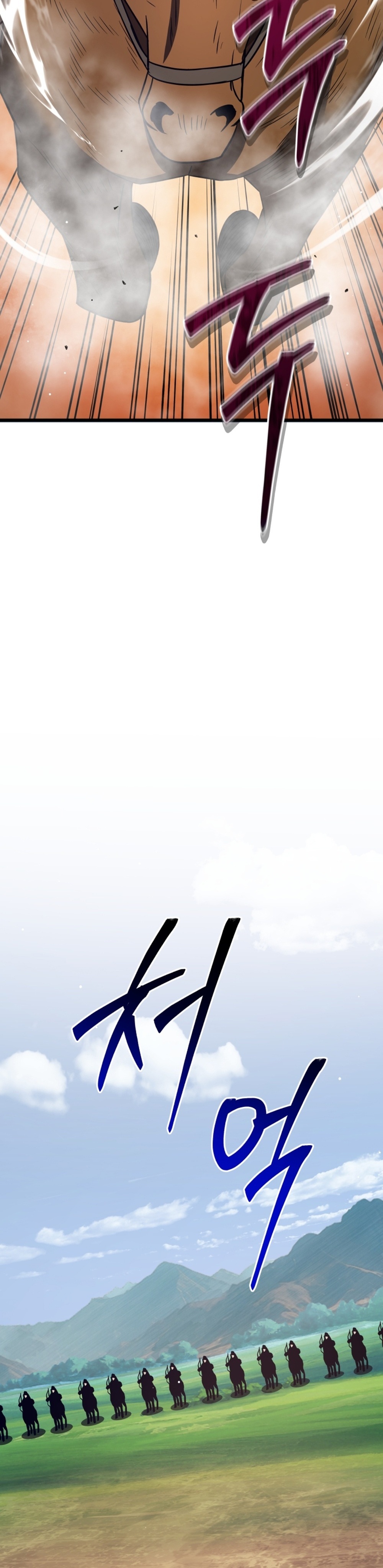 Black Coperation Joseon แปลไทย