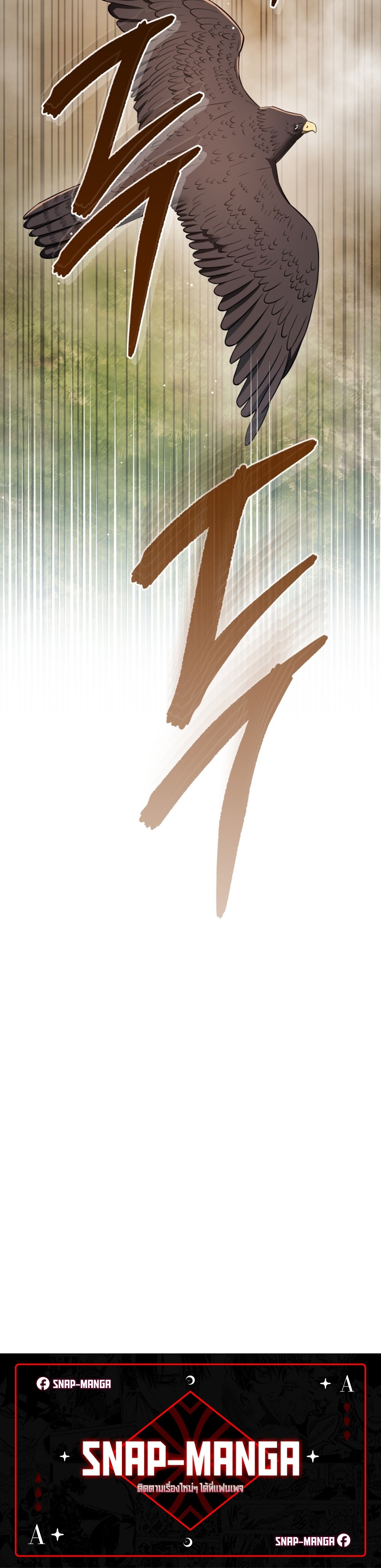 Black Coperation Joseon แปลไทย