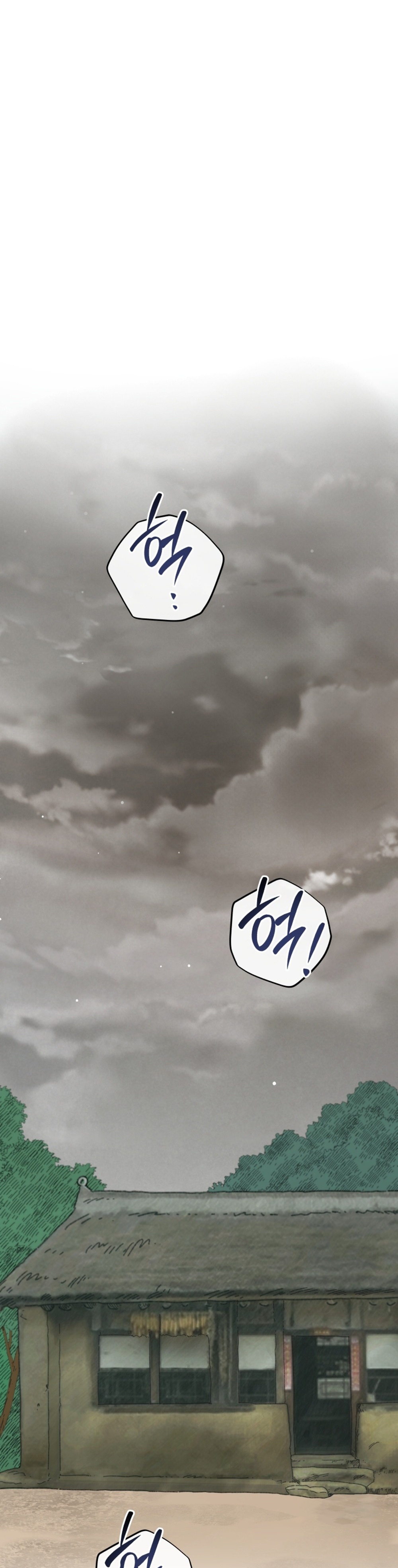 Black Coperation Joseon แปลไทย