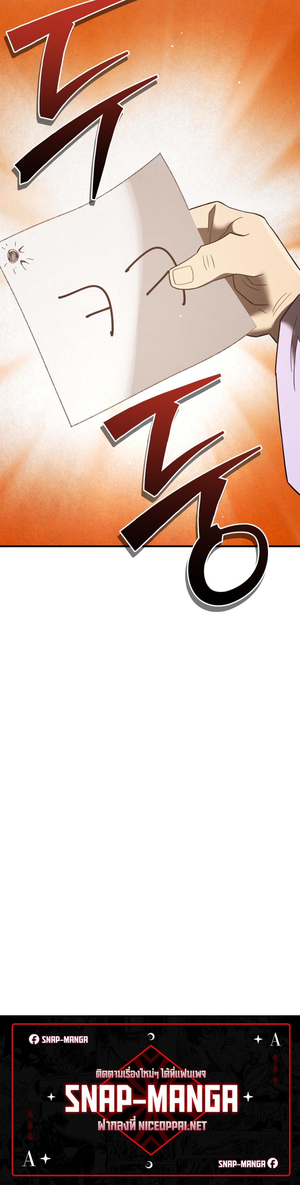 Black Coperation Joseon แปลไทย