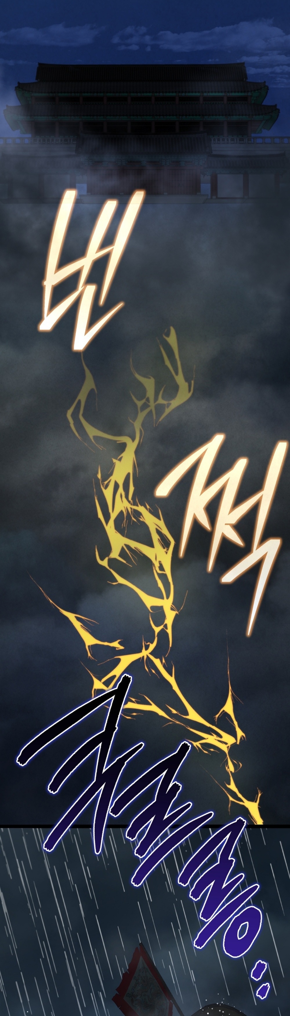 Black Coperation Joseon แปลไทย