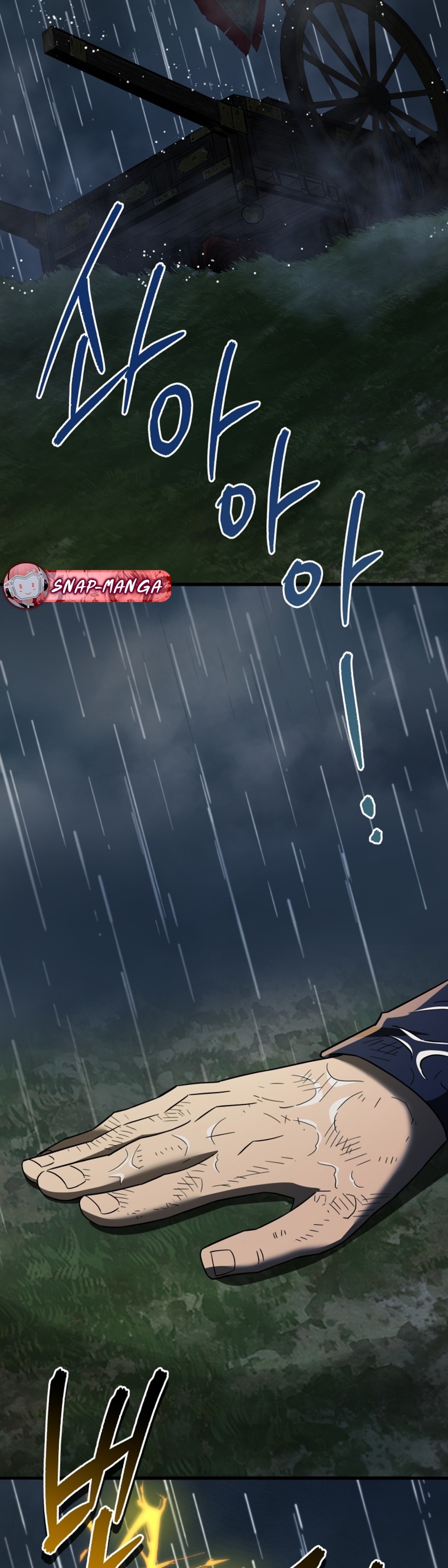 Black Coperation Joseon แปลไทย