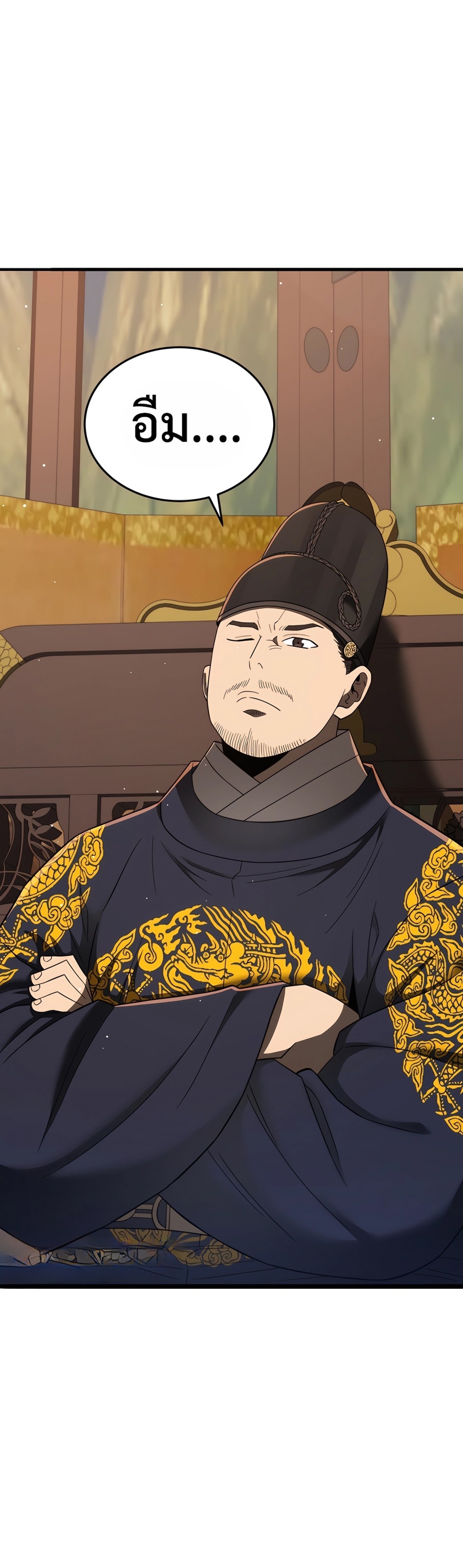 Black Coperation Joseon แปลไทย