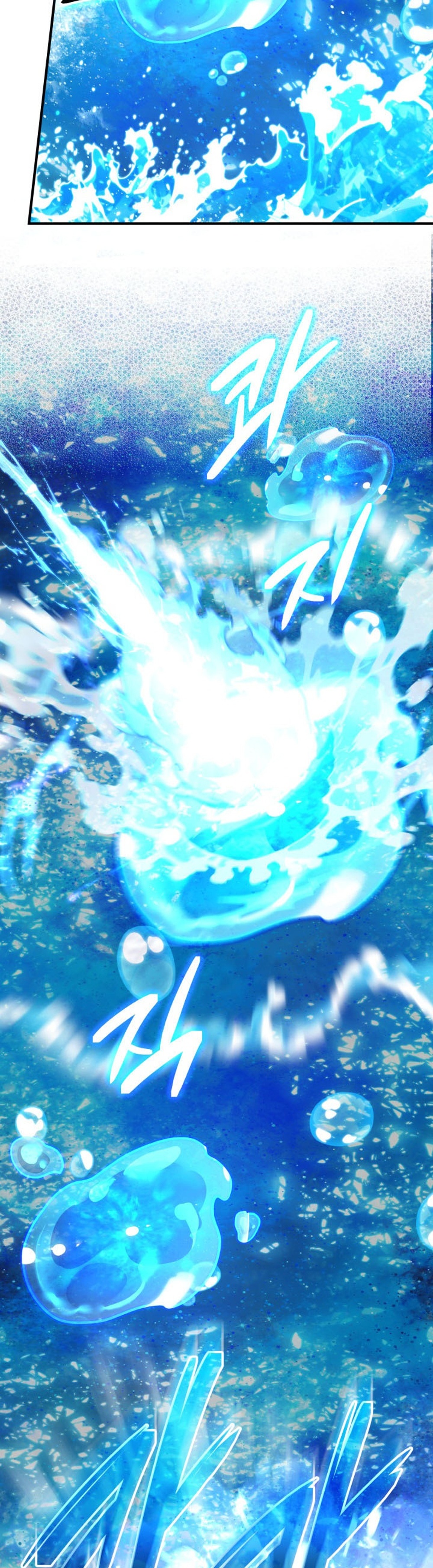 The Return of the Mythical Archmage แปลไทย