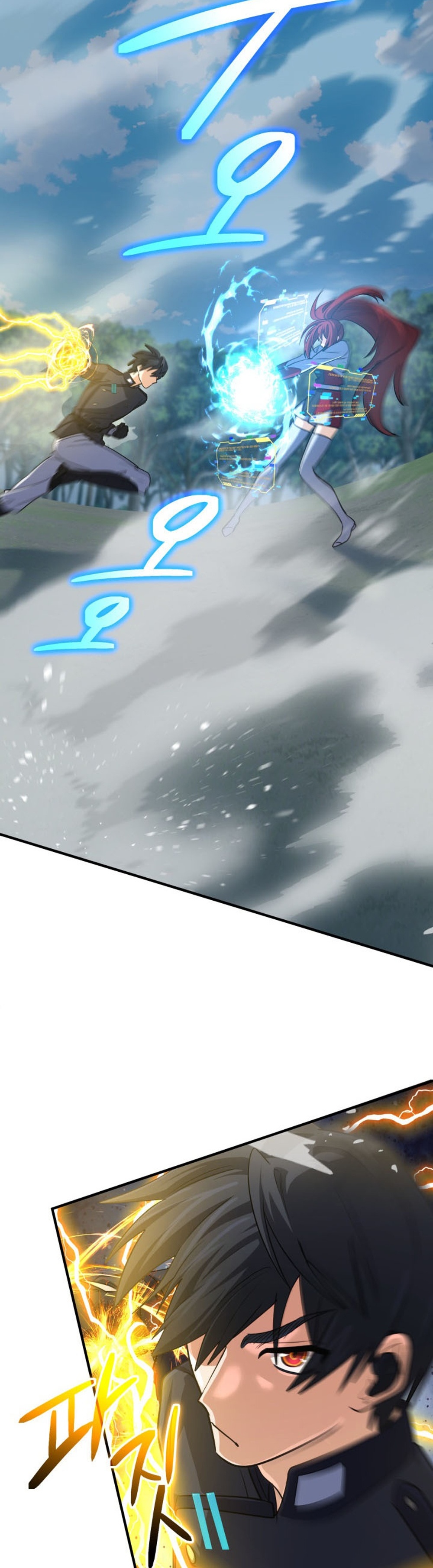 The Return of the Mythical Archmage แปลไทย