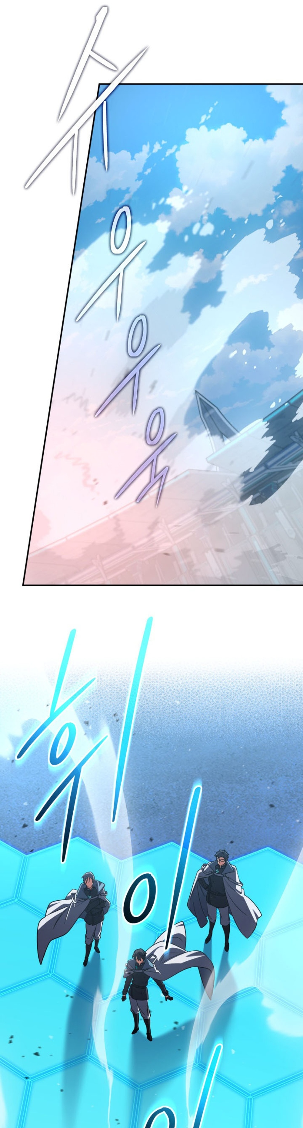 The Return of the Mythical Archmage แปลไทย