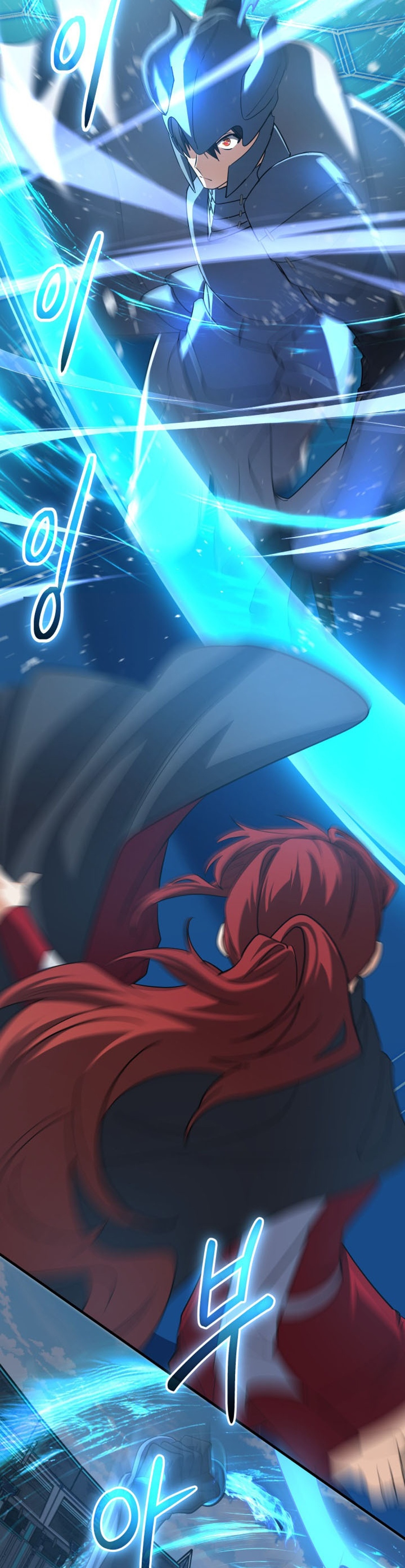 The Return of the Mythical Archmage แปลไทย