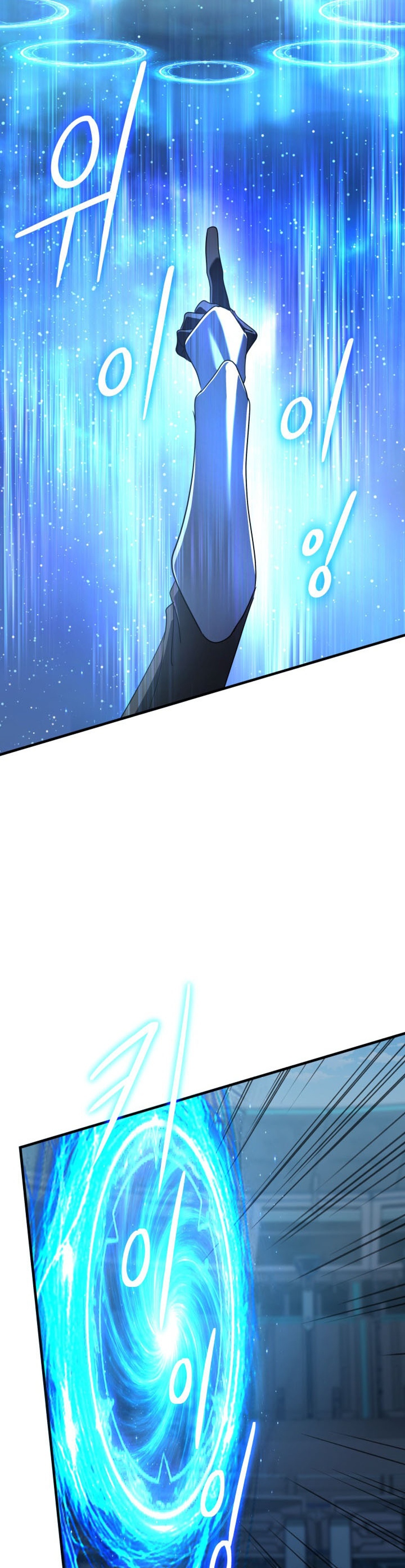 The Return of the Mythical Archmage แปลไทย