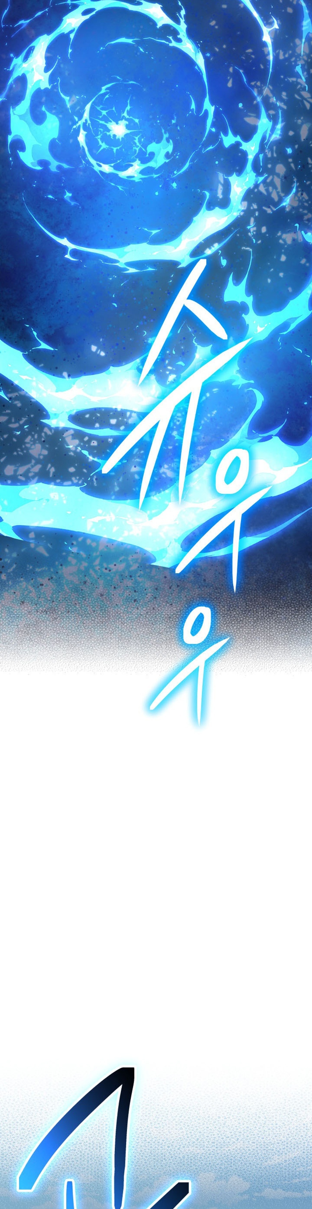 The Return of the Mythical Archmage แปลไทย