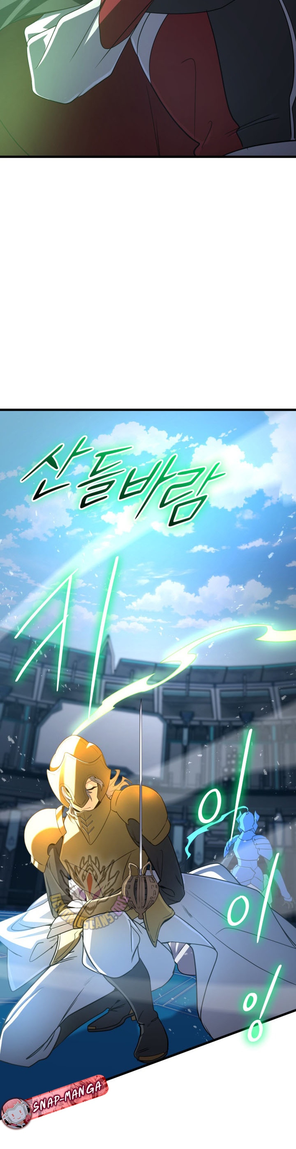 The Return of the Mythical Archmage แปลไทย