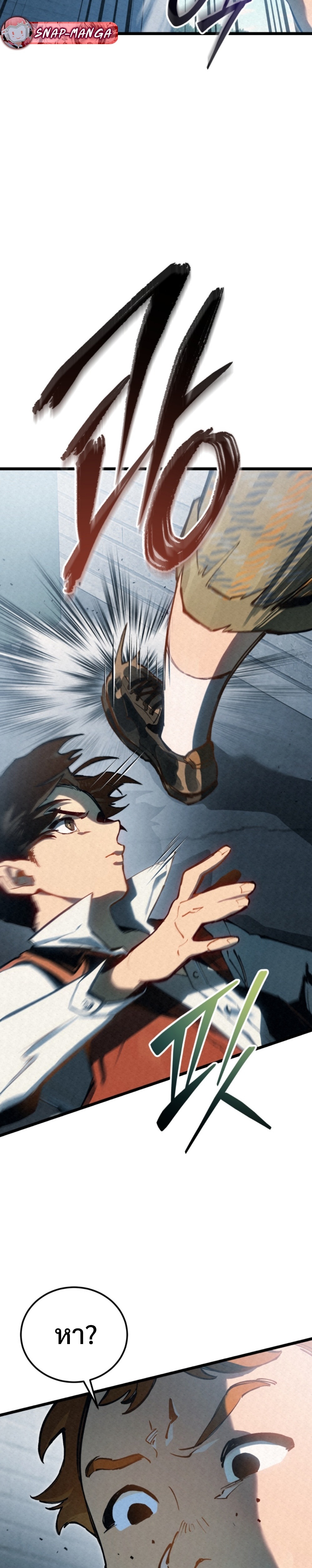 GENERAL แปลไทย