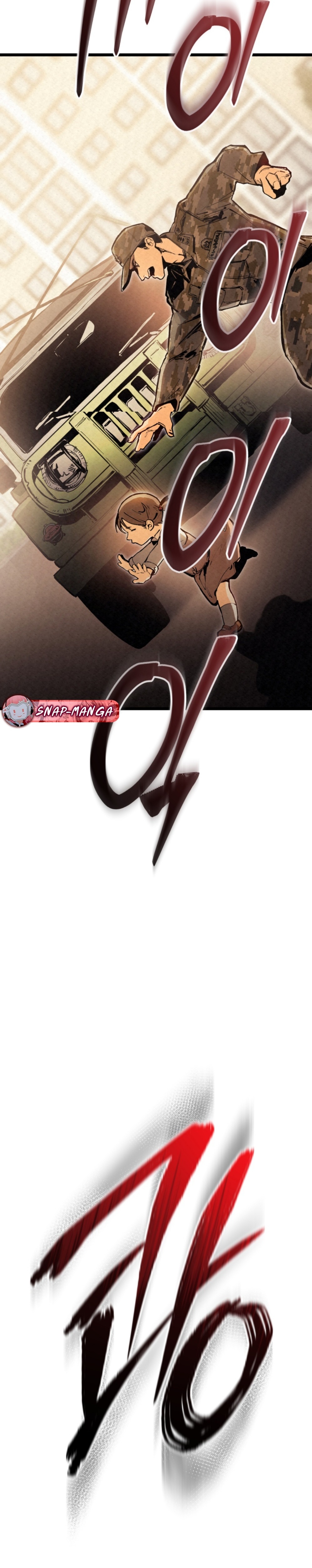 GENERAL แปลไทย