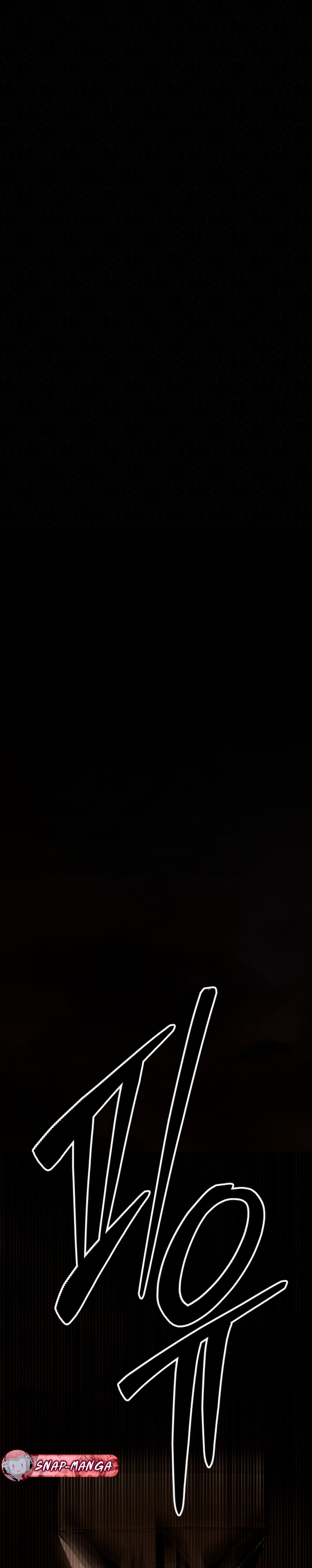 GENERAL แปลไทย