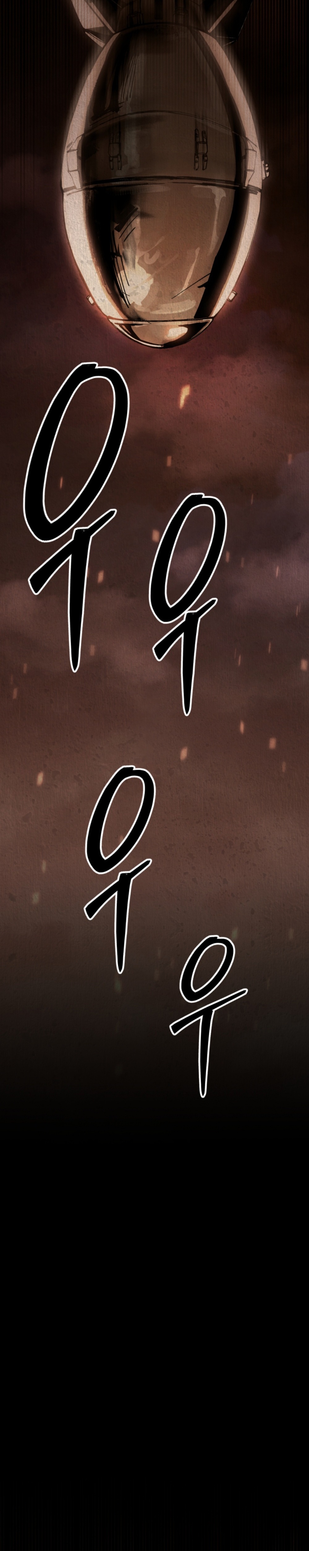 GENERAL แปลไทย