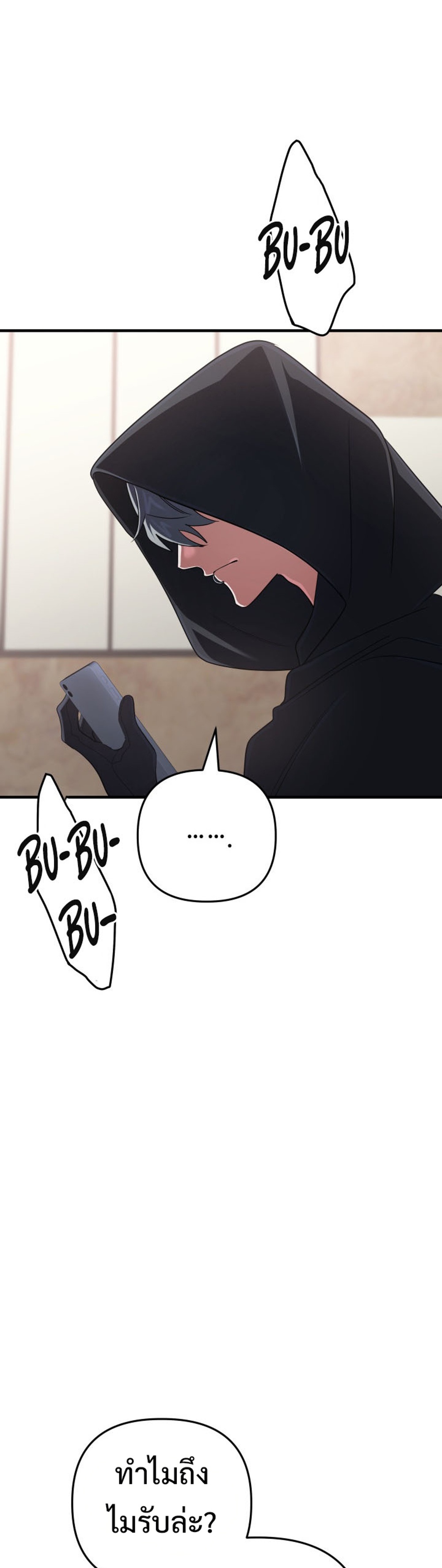 archmage แปลไทย