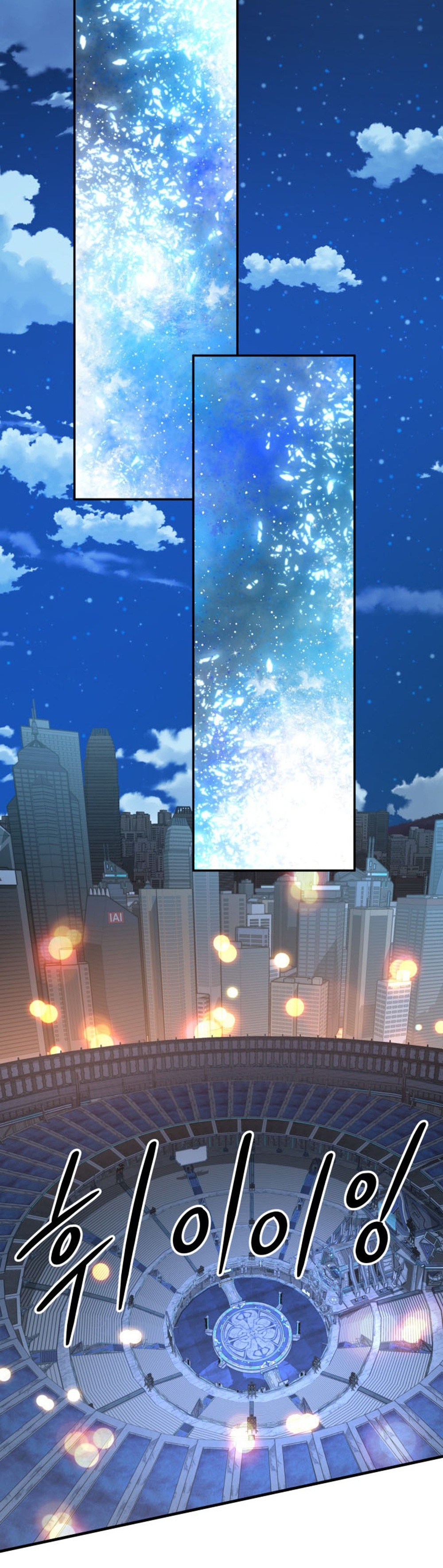 archmage แปลไทย