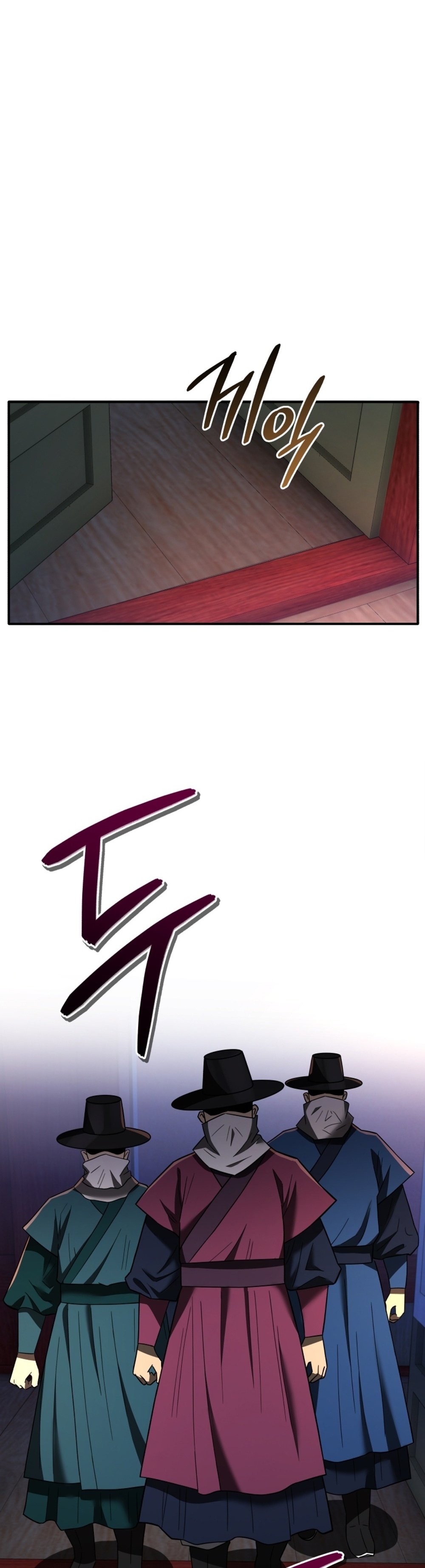 Black Coperation Joseon แปลไทย