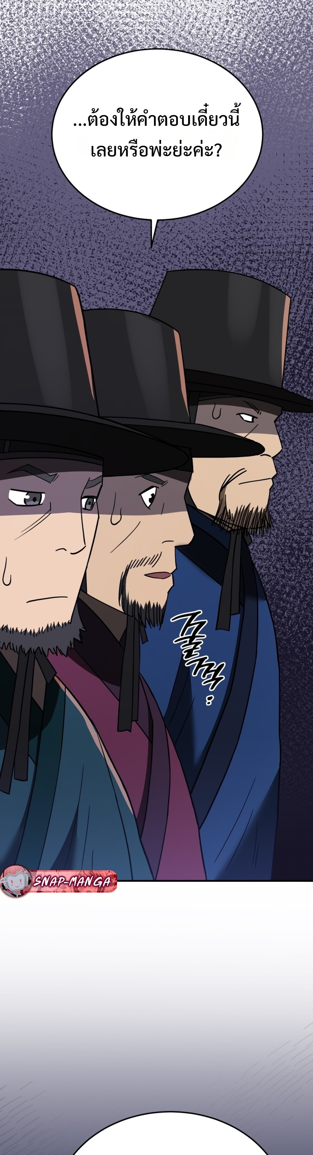 Black Coperation Joseon แปลไทย