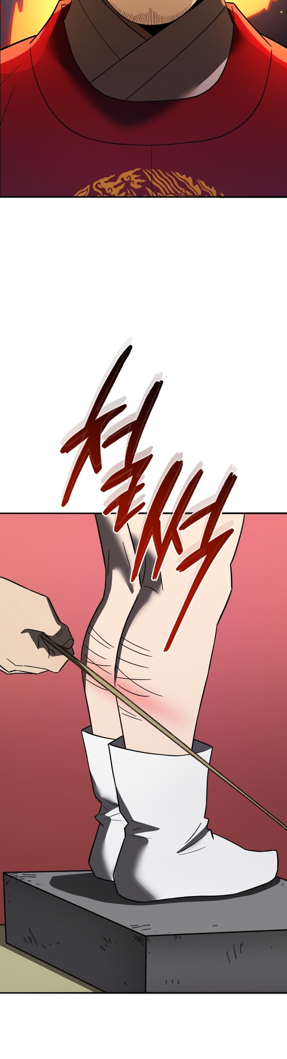 Black Coperation Joseon แปลไทย