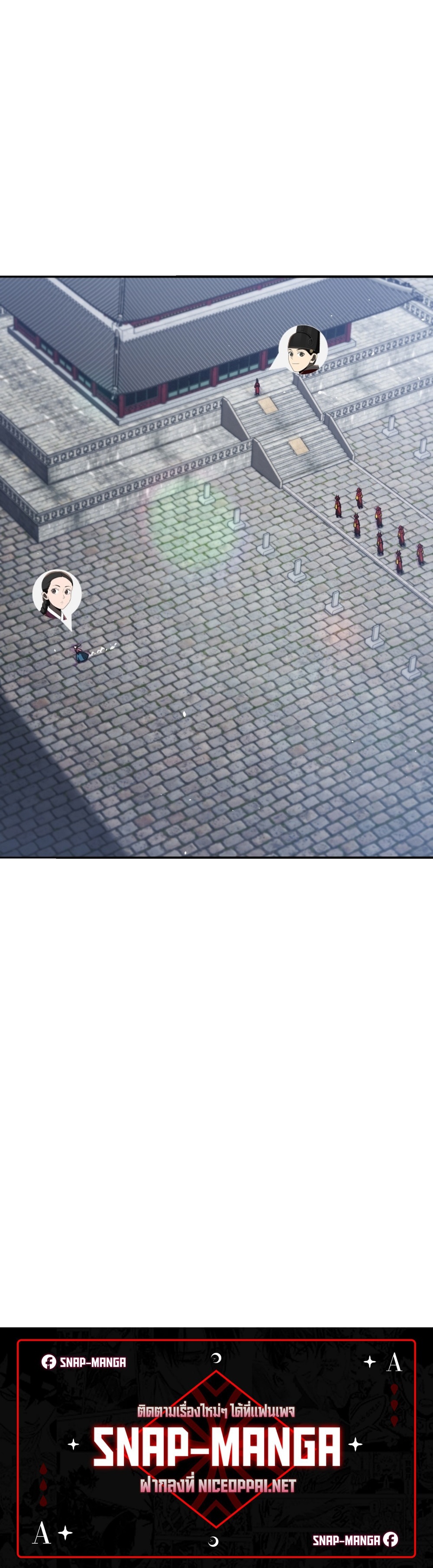 Black coperation Joseon แปลไทย