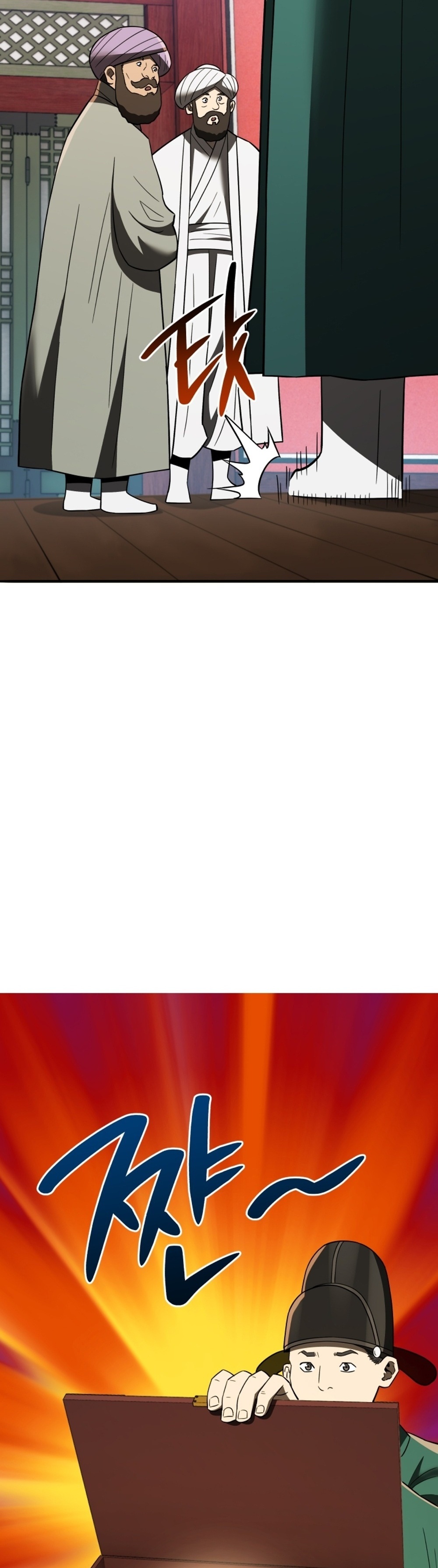 Black Coperation Joseon แปลไทย