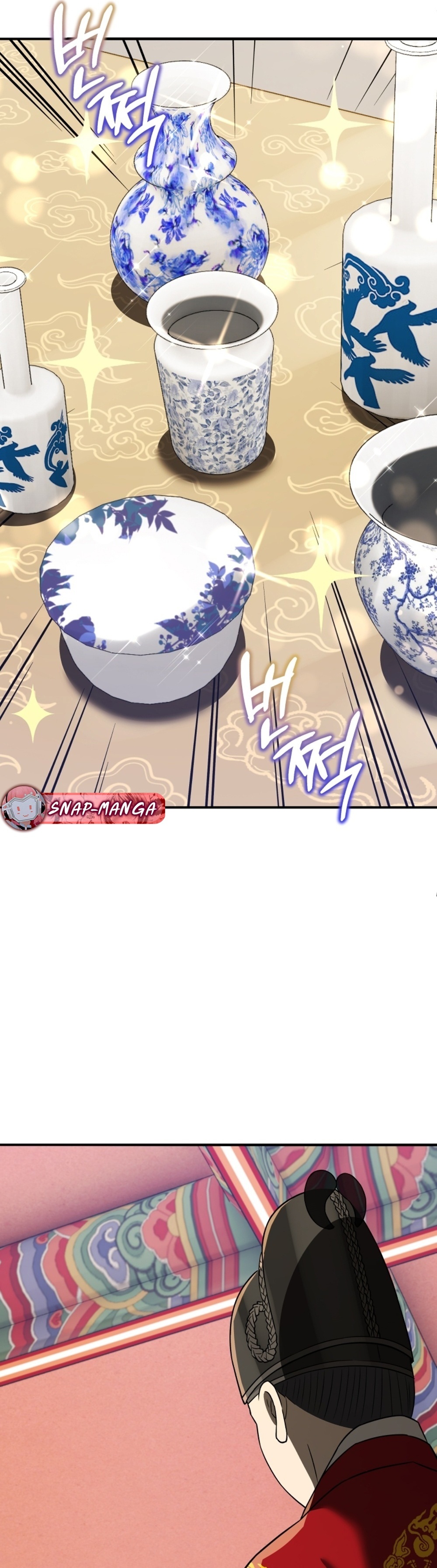 Black Coperation Joseon แปลไทย