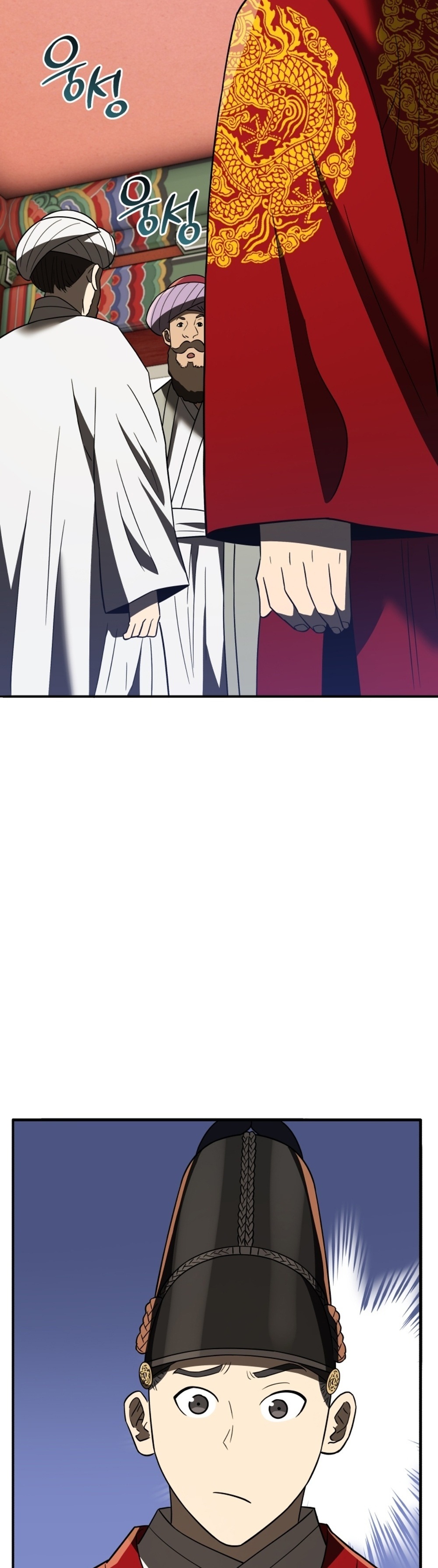 Black Coperation Joseon แปลไทย