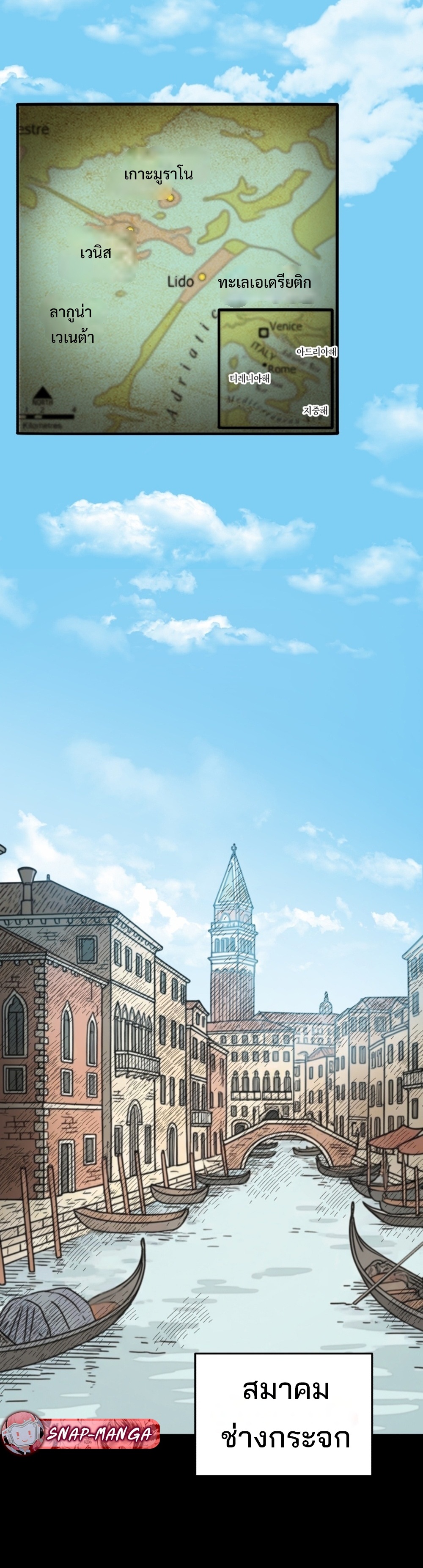 Black Coperation Joseon แปลไทย