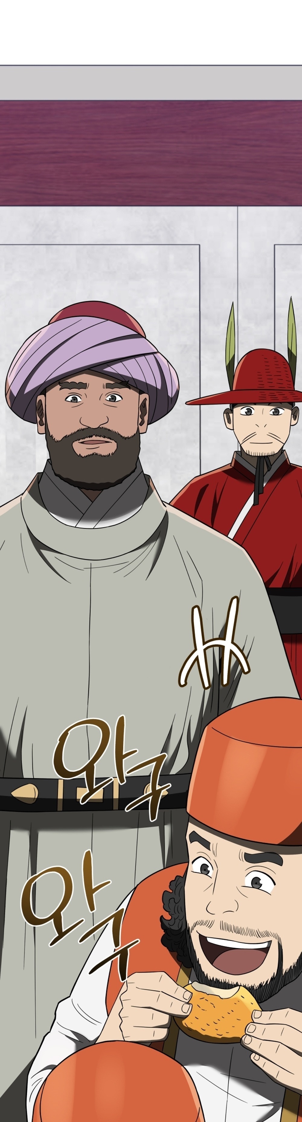 Black Coperation Joseon แปลไทย