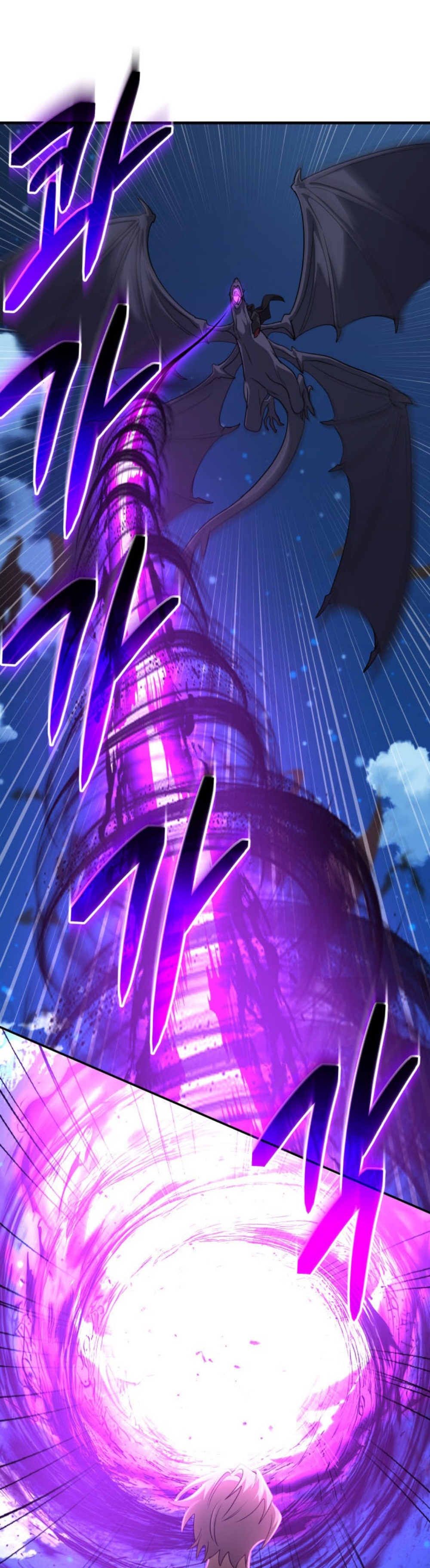 The Return of the Mythical Archmage แปลไทย