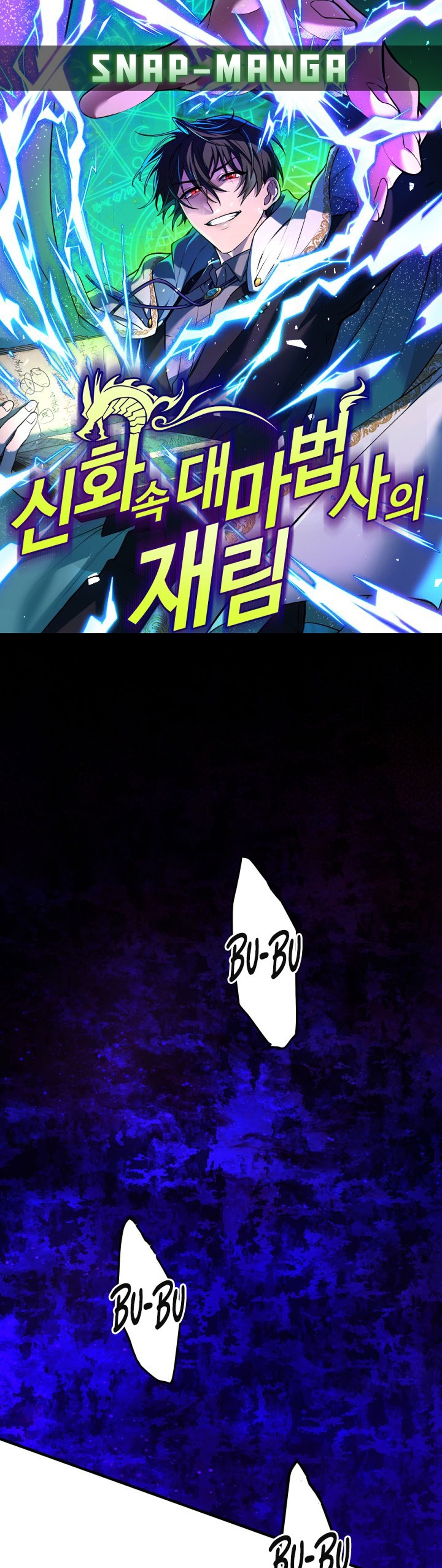 The Return of the Mythical Archmage แปลไทย