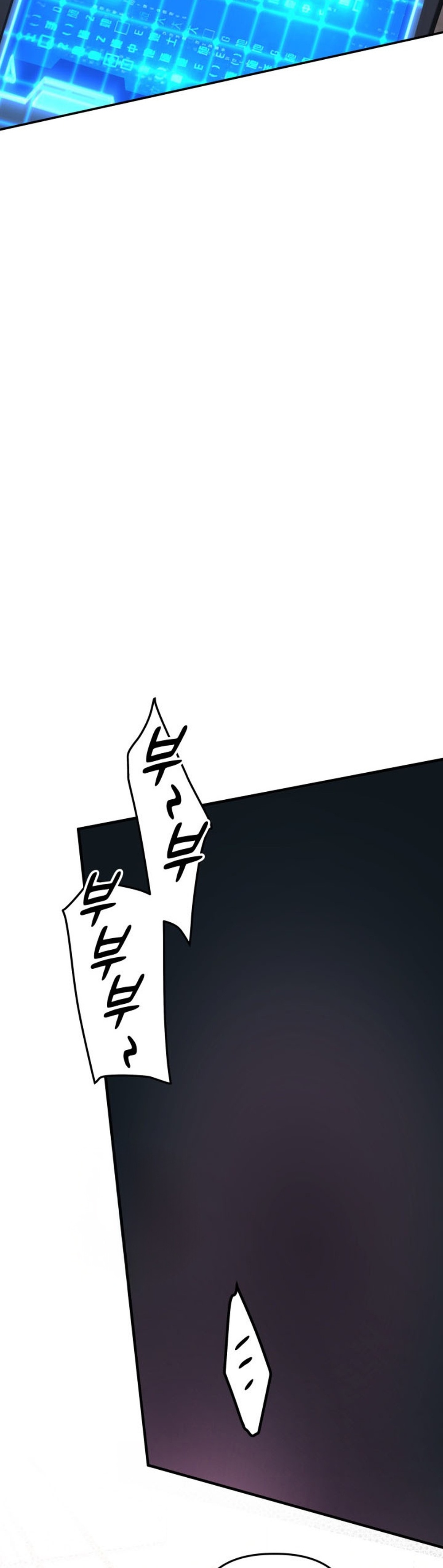 The Return of the Mythical Archmage แปลไทย