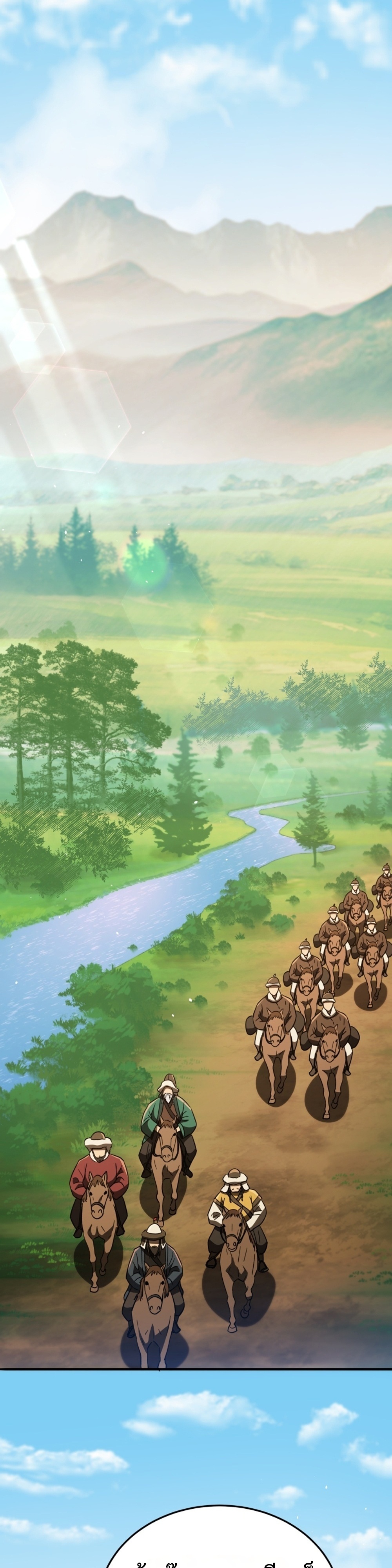 Black Coperation Joseon แปลไทย