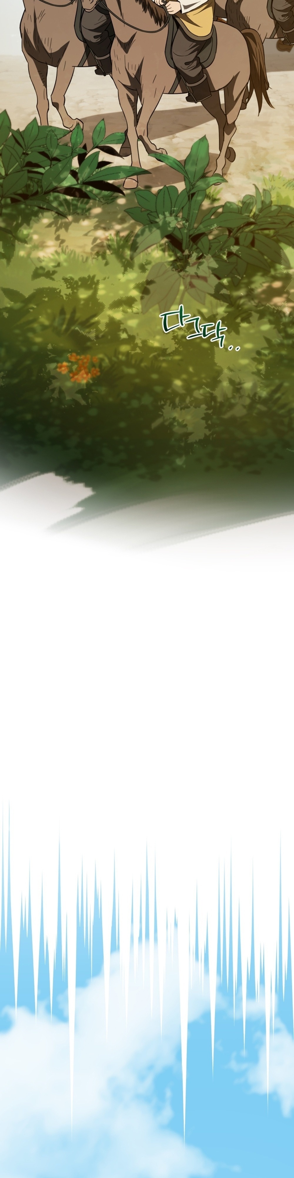 Black Coperation Joseon แปลไทย